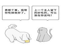 海口琼山狮之魂小吃店