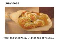 海口琼山狮之魂小吃店