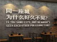 海口琼山狮之魂小吃店