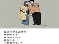 海口琼山狮之魂小吃店