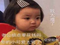 海口琼山狮之魂小吃店