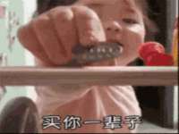 海口琼山狮之魂小吃店