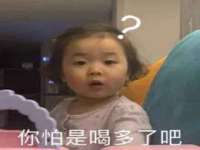 海口琼山狮之魂小吃店