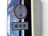 海口琼山狮之魂小吃店
