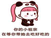 海口琼山狮之魂小吃店