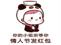 海口琼山狮之魂小吃店