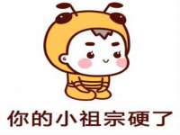 海口琼山狮之魂小吃店