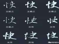 海口琼山狮之魂小吃店