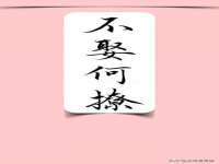 海口琼山狮之魂小吃店