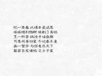 海口琼山狮之魂小吃店