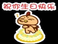 海口琼山狮之魂小吃店