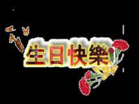 海口琼山狮之魂小吃店