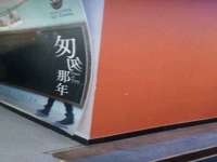 海口琼山狮之魂小吃店
