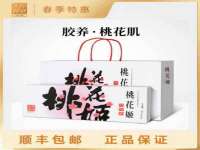 海口琼山狮之魂小吃店