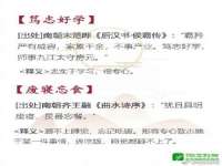 海口琼山狮之魂小吃店