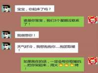 海口琼山狮之魂小吃店