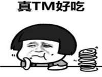 海口琼山狮之魂小吃店