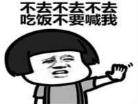 海口琼山狮之魂小吃店