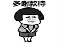 海口琼山狮之魂小吃店