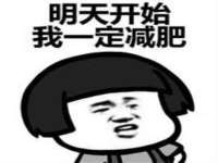 海口琼山狮之魂小吃店