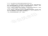 海口琼山狮之魂小吃店