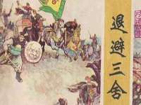 海口琼山狮之魂小吃店