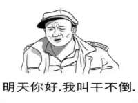 海口琼山狮之魂小吃店
