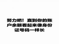 海口琼山狮之魂小吃店