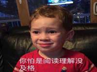 海口琼山狮之魂小吃店