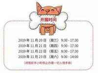 海口琼山狮之魂小吃店