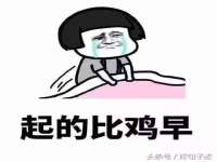 海口琼山狮之魂小吃店