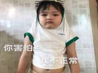 海口琼山狮之魂小吃店