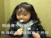 海口琼山狮之魂小吃店