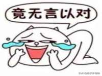 海口琼山狮之魂小吃店