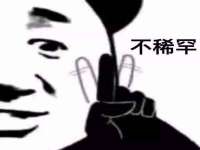 海口琼山狮之魂小吃店