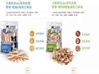 海口琼山狮之魂小吃店