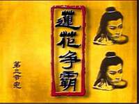 海口琼山狮之魂小吃店