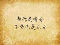 海口琼山狮之魂小吃店
