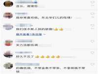 海口琼山狮之魂小吃店