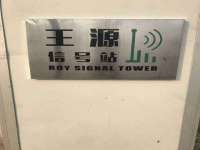 海口琼山狮之魂小吃店
