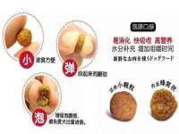 海口琼山狮之魂小吃店