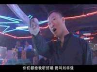 海口琼山狮之魂小吃店