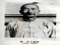 海口琼山狮之魂小吃店