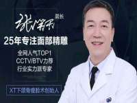 海口琼山狮之魂小吃店