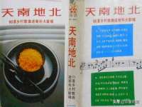 海口琼山狮之魂小吃店
