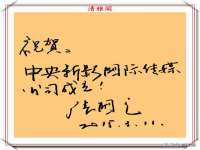 海口琼山狮之魂小吃店