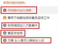 海口琼山狮之魂小吃店