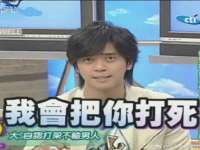 海口琼山狮之魂小吃店