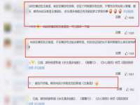 海口琼山狮之魂小吃店