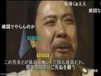 海口琼山狮之魂小吃店